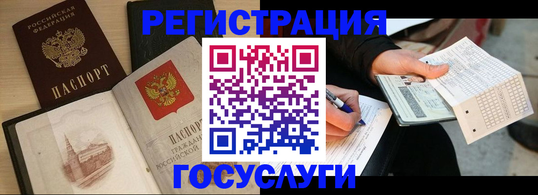 пропишу в квартире в Александрове